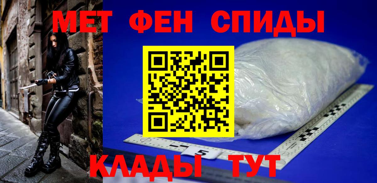 Amphetamine 98% Киселёвск