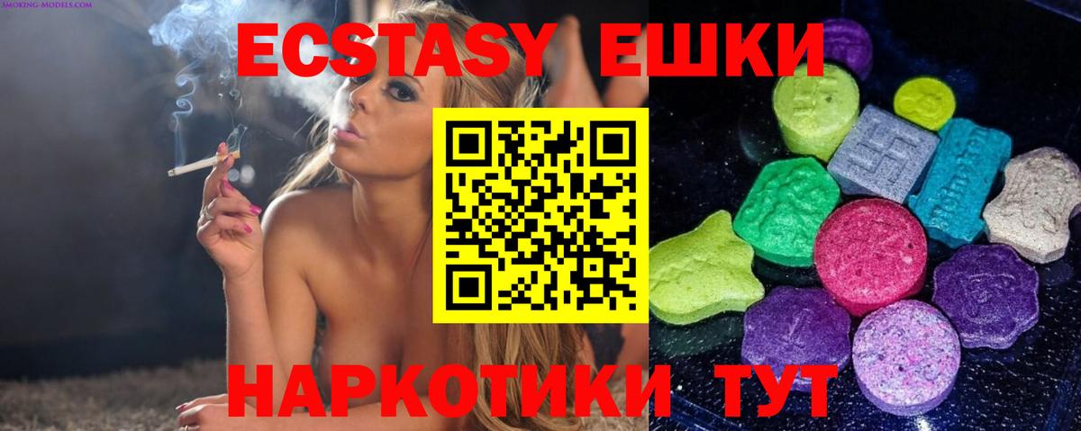 ЭКСТАЗИ VHQ Киселёвск