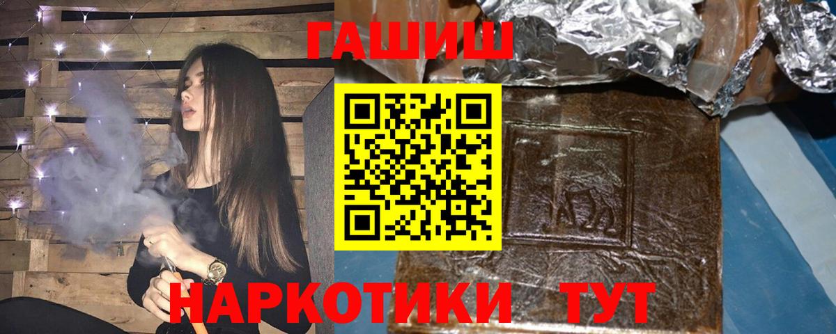 Гашиш индика сатива Киселёвск