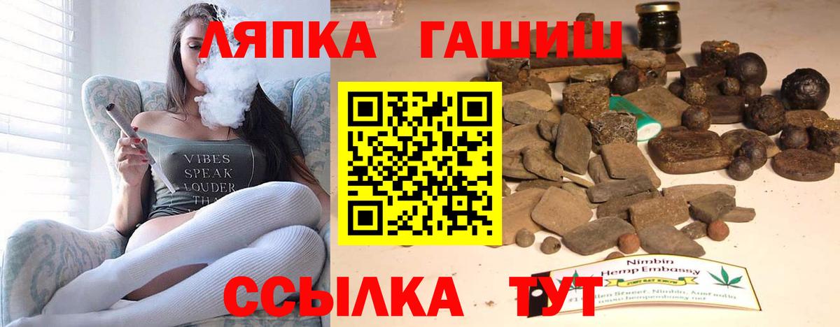 ГАШ убойный Киселёвск