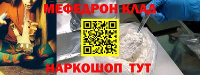мдма Заволжье