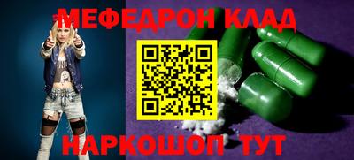метадон Жуковский