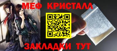 мдма Заволжье