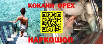 бошки Заводоуковск