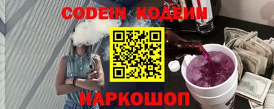 бошки Заводоуковск