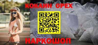 бошки Заводоуковск