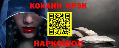 бошки Заводоуковск