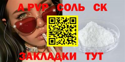 бошки Заводоуковск
