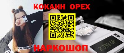 мдма Заволжье