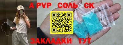 бошки Заводоуковск