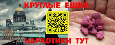 бошки Заводоуковск