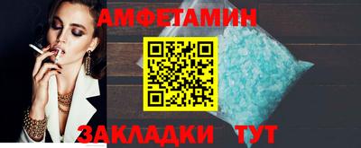 мдма Заволжье