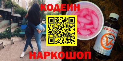 бошки Заводоуковск