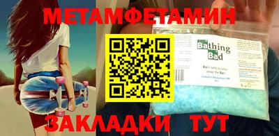 бошки Заводоуковск