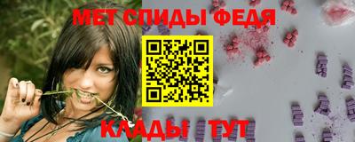 стафф Кунгур