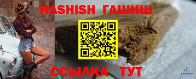 бошки Заводоуковск