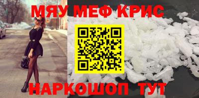 мдма Заволжье