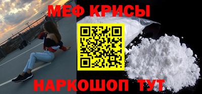 метадон Жуковский