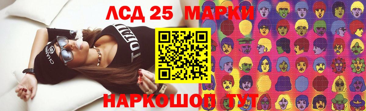 ЛСД экстази кислота  ЛСД экстази ecstasy  Вход с VPN  Киселёвск 