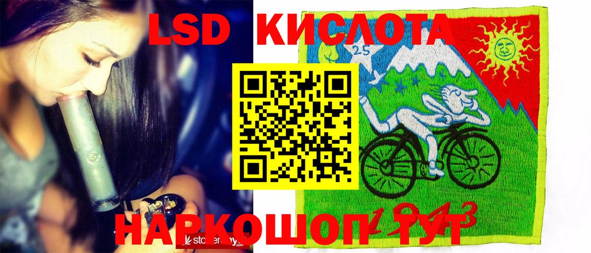 Наркотические марки 1500мкг  Вход с VPN  Киселёвск 