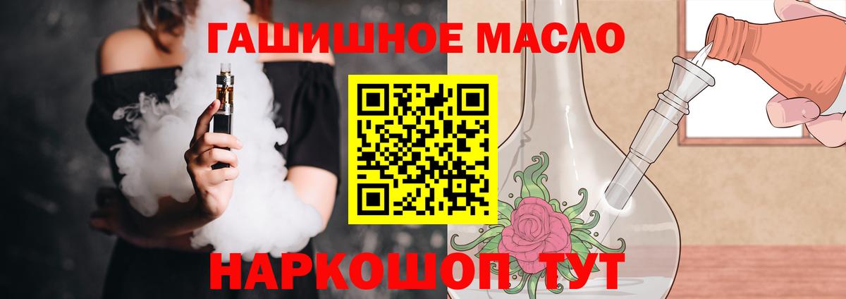 Дистиллят ТГК Wax Киселёвск